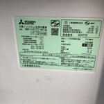 三菱　冷凍冷蔵庫　MR-CX27C-W1
