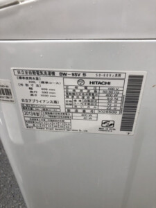 日立 全自動洗濯機 BW-9SV
