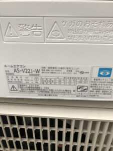 富士通 ルームエアコン AS-V22J-W