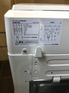 アイリスオーヤマ 全自動洗濯機 IAW-T501