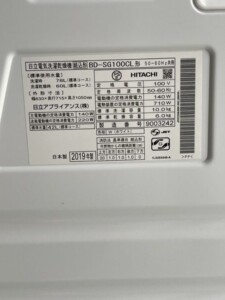 HITACHI(日立)10.0キロ ドラム式洗濯乾燥機 BD-SG100CL 2019
