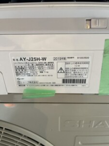 SHARP(シャープ) ルームエアコン AY-J25H 2019
