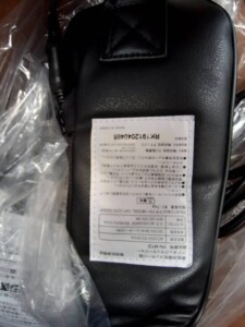 フジ医療器 ネックマッサージャー FN-MT2 2018