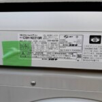 CORONA（コロナ）　2.2KW　ルームエアコン　CSH-2219R　2020