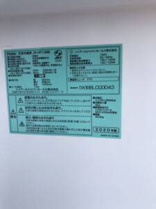 Haier(ハイアール) 148L 2ドア冷蔵庫 JR-NF148B 2020