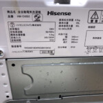 Hisense（ハイセンス）4.5キロ　全自動洗濯機　HW-E4503　2021