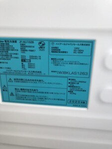 Haier(ハイアール) 102L 1ドア冷凍庫 JF-NU102B 2020