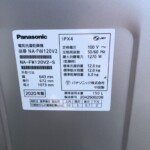 Panasonic（パナソニック）　12.0キロ　全自動洗濯乾燥機　NA-FW120V2　2020