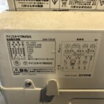 IRIS　OHYAMA（アイリスオーヤマ）　5.0キロ　全自動洗濯機　IAW-T502E　2019