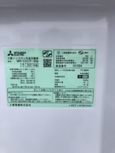 MITUBISHI(三菱) 365L 3ドア冷蔵庫 MR-CX37F 2021