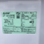 MITUBISHI（三菱） 365L 3ドア冷蔵庫 MR-CX37F　2021