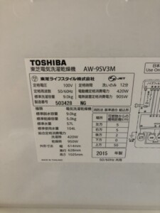 TOSHIBA(東芝) 9.0キロ 全自動洗濯機 AW-9SV3M 2015