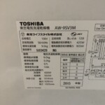 TOSHIBA（東芝）　9.0キロ　全自動洗濯機　AW-9SV3M 2015