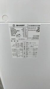 SHARP(シャープ) 7.0キロ 全自動洗濯機 ES-GV7C 2019年製