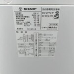 SHARP（シャープ） 7.0キロ　全自動洗濯機 ES-GV7C 2019年製