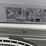 HITACHI（日立）2.2KW　6畳用 ルームエアコン　RAS-D22E-W　2015年製