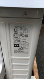 HITACHI(日立)2.2KW 6畳用 ルームエアコン RAS-D22E-W 2015年製