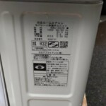 HITACHI（日立）2.2KW　6畳用 ルームエアコン　RAS-D22E-W　2015年製