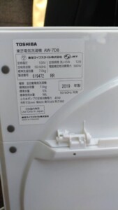 TOSHIBA(東芝) 7.0キロ 全自動洗濯機 AW-7D8 2019年製