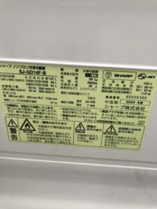 SHARP(シャープ)137L 2ドア冷蔵庫 SJ-GD14F-B 2020