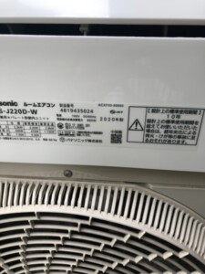 Panasonic(パナソニック)2.2KW ルームエアコン CS-J220D-W 2020