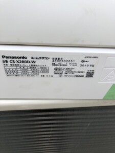 Panasonic(パナソニック)2.8KW ルームエアコン CS-X280D-W 2019年製