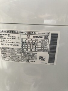 HITACHI(日立) 8.0キロ 電気洗濯乾燥機 BW-DV80A 2016年製
