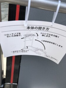 ALINKO(アルインコ)ジョギングマシン AKJ2015 2020年購入