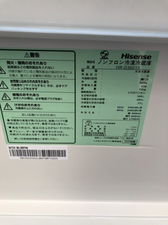 （お買い上げありがとうございます）ハイセンス　2ドア冷蔵庫120L　 SJ-S14T-W　2018年製　高く買取るゾウ中間店 SHARP(シャープ)の137L 2ドア冷蔵庫「SJ-14S-W」をご紹介！｜2018年07