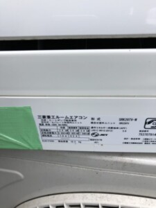 MITSUBISHI(三菱) 2.8kw ルームエアコン SRK28TV-W 2017