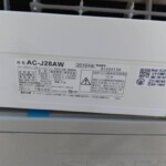 SHARP（シャープ）2.8KW ルームエアコン AC-J28AW 2019年製