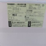 TWINBIRD（ツインバード）２ドア冷蔵庫　110L　HR-E911　2019年製