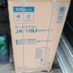 Haier（ハイアール） 窓用ルームエアコン JA-16U 2020年製