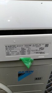 DAIKIN(ダイキン)2.2KW ルームエアコン F22VTES-W 2018年製
