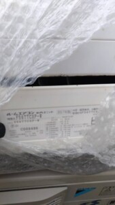 DAIKIN(ダイキン)5.6KW ルームエアコン F56TTCXP-W 2017年製