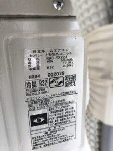 HITACHI(日立)2.2KW ルームエアコン RAS-YX22J 2019年製