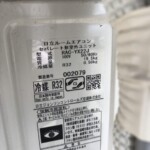 HITACHI（日立）2.2KW　ルームエアコン RAS-YX22J 2019年製