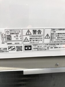 HITACHI(日立)2.2KW ルームエアコン RAS-YX22J 2019年製