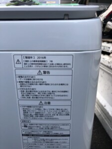 Panasonic(パナソニック)7.0キロ 全自動洗濯機 FA-NA70H3 2016年製