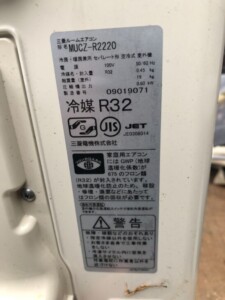 MITSUBIAHI(三菱)2.2KW ルームエアコン MSZ-KVR2220-W 2020年製