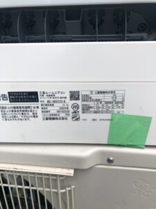 MITSUBIAHI(三菱)2.2KW ルームエアコン MSZ-KVR2220-W 2020年製