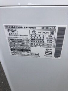 HITACHI(日立)8.0キロ 全自動電気洗濯機 BW-V80E 2019年製