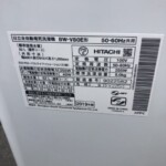 HITACHI（日立）8.0キロ　全自動電気洗濯機　BW-V80E　2019年製