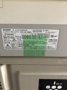 SHARP(シャープ) 12畳用ルームエアコン AY-C36SX-W 2013年製