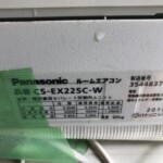 Panasonic（パナソニック）2.2KW　ルームエアコン　CS-EX225C-W 2015年製