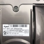 Dyson（ダイソン）掃除機 Ball dc46thcom