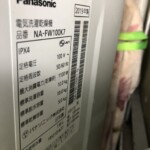 Panasonic（パナソニック）10.0㎏ 電気洗濯乾燥機 NA-FW100K7 2019年製