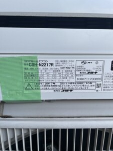 CORONA(コロナ) 2.2KW ルームエアコン CSH-N2217R(W) 2017年製