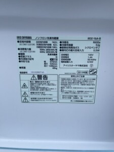IRIS OHYAMA(アイリスオーヤマ) 162L 2ドア冷蔵庫 IRSE-16A-B 2019年製