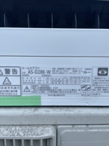 FUJITSU(富士通)2.8KW ルームエアコン AS-D28K 2020年製